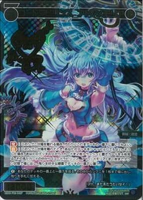 ウィクロス コードラビリンス　アト//メモリア[WXDi_P08-046SRP] Amazon.co.jp: WIXOSS-ウィクロス- WXDi-P08-046P コード