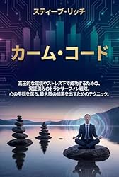 Amazon.co.jp: トランサーフィン ― ワークブック: マトリックスを