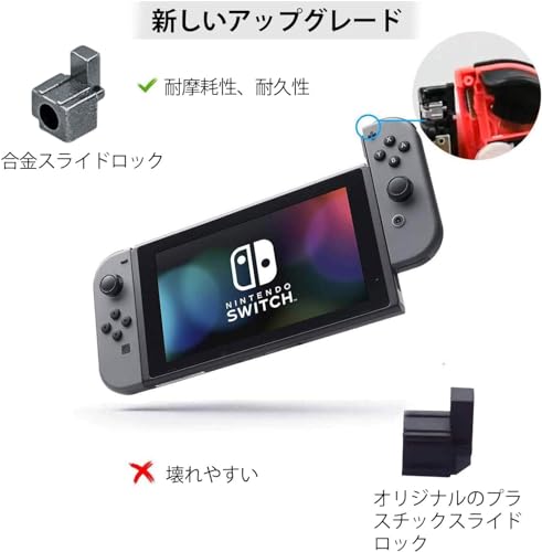 Switch ジョイコン修理パーツ NS Joy-con対応 コントロール 右／左 専用修理キット ジョイスティック 親指キャップ コントローラー修理 交換用 使いやすい (White)