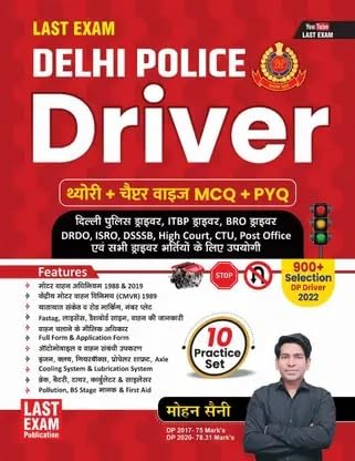 Delhi Police Driver Exam Guide Book 2025, Hindi Edition, MCQ and PYQ with Practice Sets