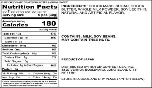 ROYCE'(ロイズ) ピュアチョコレート ベネズエラビター&ガーナスイート の商品画像 1