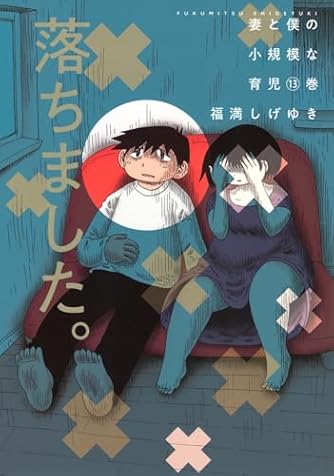 10年たって彼らはまた何故ここにいるのか | ダ・ヴィンチWeb