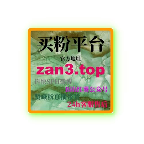 红果短剧刷流量 | 如何通过刷流量工具提升短剧视频的热度和曝光度？