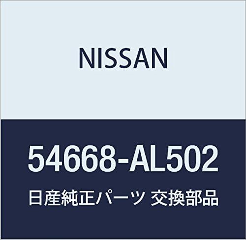 Nissan 54668-AL502, Suspension Stabilizer Bar Link Kit