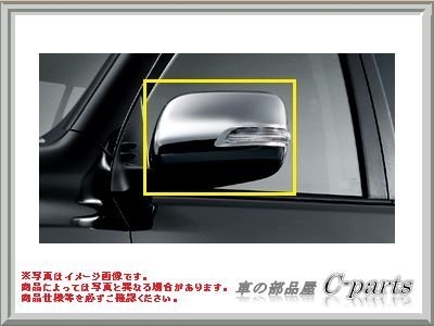 トヨタ プラド FJ90／3400 対応　サイドエアベントカバー　メッキ調 Amazon | TOYOTA(トヨタ) メッキドアミラーカバー ランドクルーザー