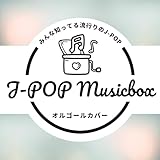 I LOVE BGM LAB