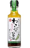 丸正醸造 わさび醤油ドレッシング 150ml
