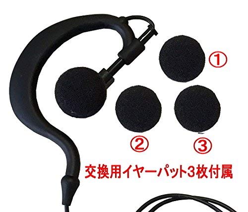 ケンウッド対応 インカム イヤホンマイク デミトス用 1ピン用 耳掛け式 デジタル簡易無線対応 TPZ-D510 TPZ-D553SCH TPZ-D553MCH UBZ-M51L UBZ-M51S UBZ-M31 用 EMC-13 EMC-14 EMC-15 互換品 FIELD GEAR FAMZ-KTPZM