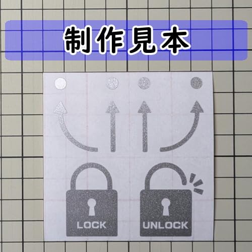 Amazon | 南京錠 鍵 セット 矢印付 シルエット 標識ステッカー