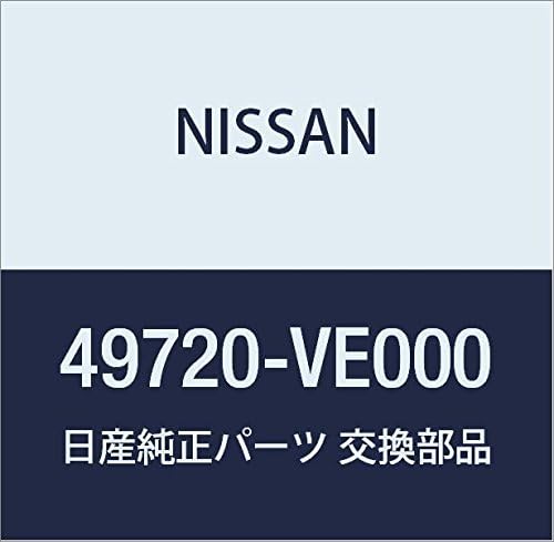 Vista 94 de NISSAN Genuine Parts Hose Assembly Pretssier Power Steering Cube March Part Number 49720-AN201
