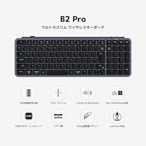 Keychron Keychron B2 Pro の商品画像 1