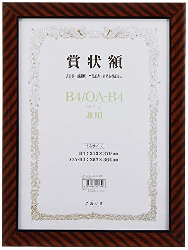 VANJOH 軽量賞状額 金ラック B4/OA-B4 105352
