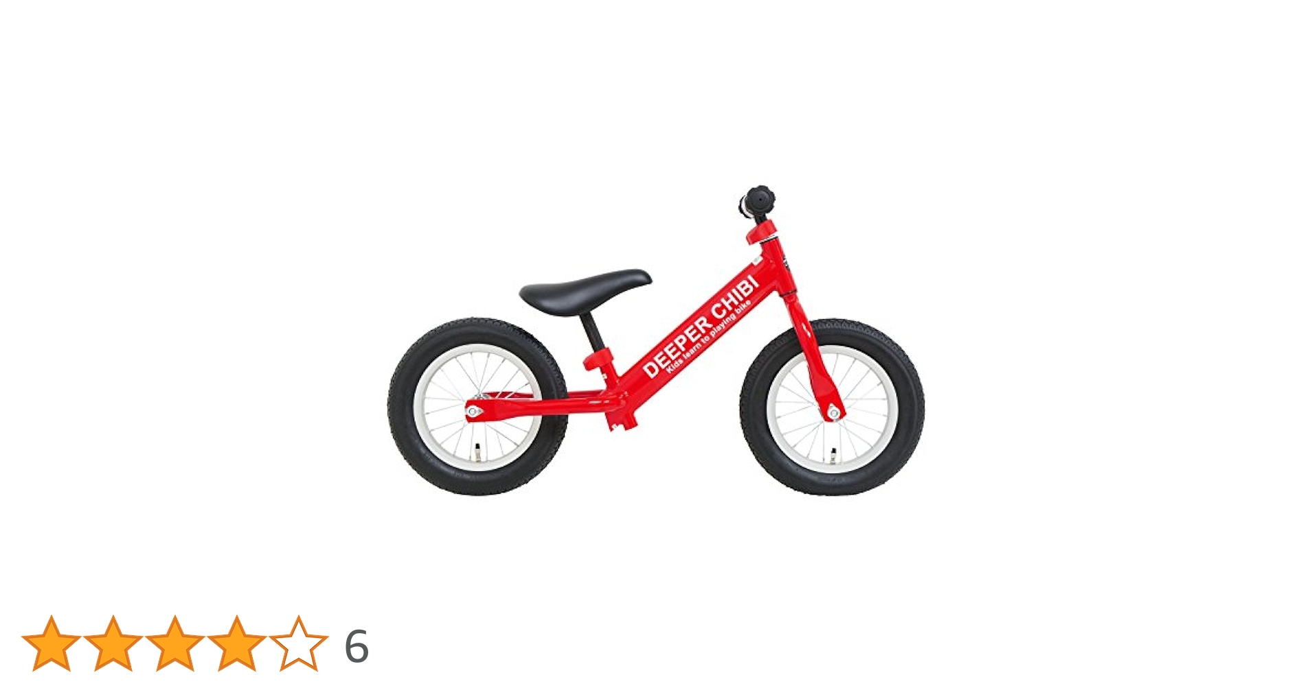 Amazon.co.jp: DEEPER ペダルなし自転車 DE-CHIBI-GT レース用