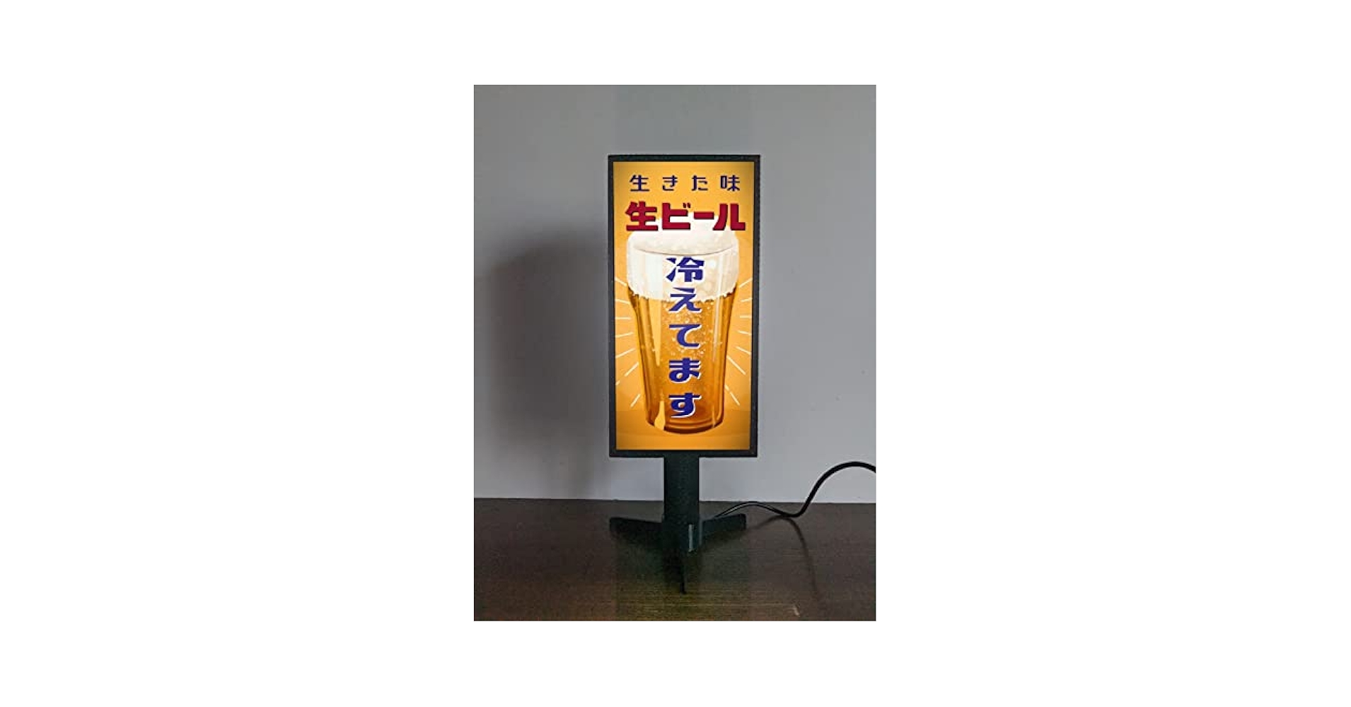 Amazon.co.jp: 【文字変更無料】生ビール BEER グラスビール 酒