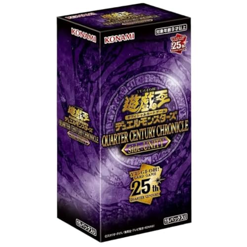 遊︎戯︎王 QUARTER CENTURY CHRONICLE side:UNITY BOX 遊︎戯︎王 QUARTER CENTURY CHRONICLE side:UNITY BOX