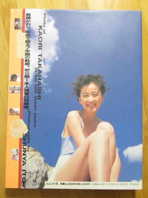 Xmasの奇蹟 DVD-BOX 高橋かおり DVD Xmasの奇蹟 DVD-BOX 高橋かおり 岡田浩暉 窪田正孝 大内厚雄