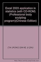 Excel 2003 application in statistics (with CD-ROM) 7121016168 Book Cover