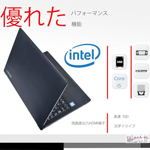 undefined 【整備済み品】15.6インチ ノートパソコン Dynabook B65/ 第8世代 Core i5 / メモリ16GB / SSD512GB / MS Office2019 H&B/DVDROM/YUTAKA-PC WIFI/Bluetooth/HDMI/テンキー搭載 / Windows11 (WEBカメラ内蔵/第8世代コアi5, RAM16GB/SSD512GB) の商品画像 3