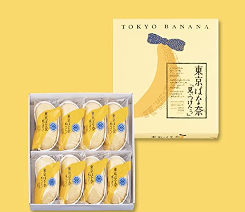 Tokyo Banana Cake Original 8piece ×3Box (pack of 3)