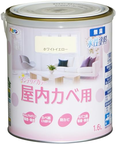 アサヒペン NEW水性インテリアカラー屋内カベ用 1.6L ホワイトイエロー 塗料 ペンキ 室内 壁用 ツヤ消し 1回塗り 無臭 防カビ 低VOC シックハウス対策品 日本製