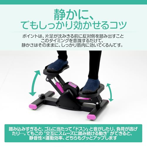 EPTIS ツイストステッパー デジタルカウンター付き エクササイズバンド付き の商品画像 4