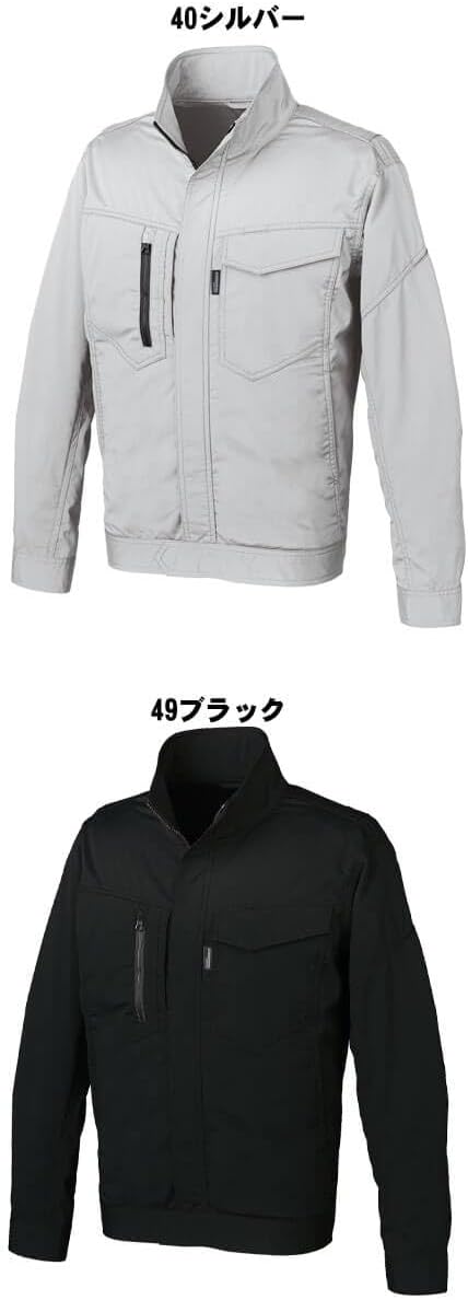 ☆TARAKO☆様 Amazon.co.jp: [クロダルマ] 長袖 ジャンパー 256851 作業着