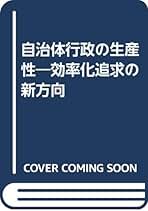Amazon.co.jp: 日高 昭夫: 本