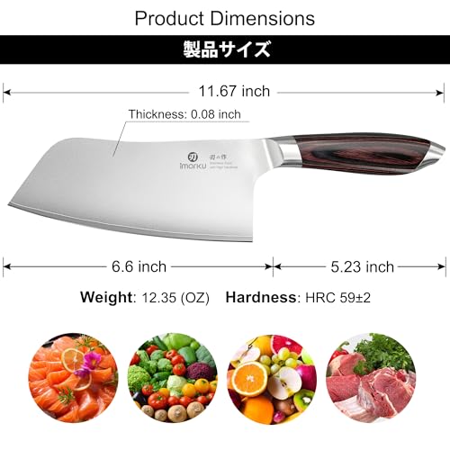Image of imarku Meat Cleaver Knife 6.3 inch - Japanese High Carbon Stainless Steel Butcher Knife for Meat Cutting & Vegetable Chopping, Ultra-Sharp with Ergonomic Pakkawood Handle, Gift for Men & Women