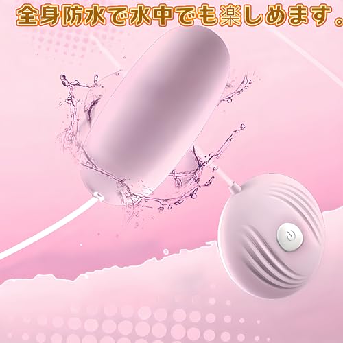 【人気】静かで強力な- 女性用 膣トレグッズ 大人のおもちゃ | 初心者向け セルフプレジャー ピンク ミニシェル バッテリー式 簡易版 7段階振動 防水 バイプレーター ローター 跳蛋 マッサージャー 快感 コンパクト 携帯用 ミニローター ミニバイブ 小型 電動リラクゼーター 旅行用 ストレス解消 【超静かな13000回/分高頻度振動】 (ピンク) - 画像6