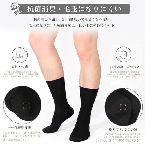 K・NIVE 靴下 メンズ ビジネスソックス 紳士用 抗菌消臭 蒸れない 破れにくい コーマ綿 吸汗 通気性 四季適用 無地 黒 5足セット 24.0~28.0cm の商品画像 2