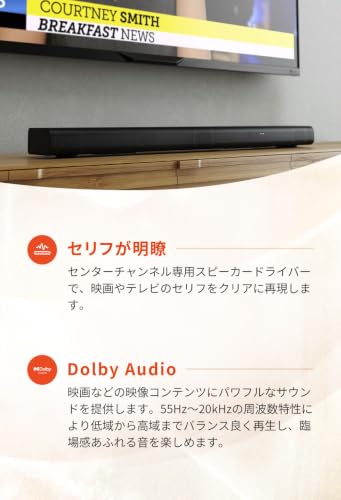【Amazon.co.jp 限定】JBL SB510 オールインワンサウンドバー/サブウーファー内蔵3.1ch/HDMIケーブル付属/センターチャンネルスピーカー搭載/200W/ARC対応/Dolby Audio/ブラック JBLSB510BLKJN