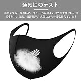 マスク Hombasis 6枚入 UVカット ポリウレタン製マスク ファッションスタイル 立体構造 乾燥対策 大人マスクメンズ レディース