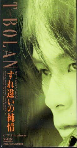 織田哲郎 作品 ZARD・WANDS・T-BOLAN 他 CD 60枚セット Amazon.co.jp: FUN Greatest Hits of 90s 90年代 ベストアルバム