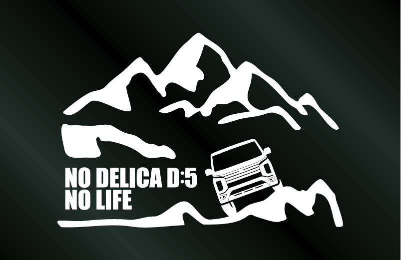 Amazon.co.jp: 山とデリカD:5 ステッカー 中期 NO DELICA D:5 NO LIFE