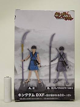 Amazon | □△ キングダム DXFフィギュア 受け継がれる意志 信