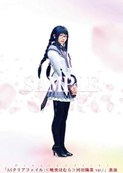 Amazon.co.jp: 【Amazon.co.jp限定】舞台「マギアレコード 魔法少女