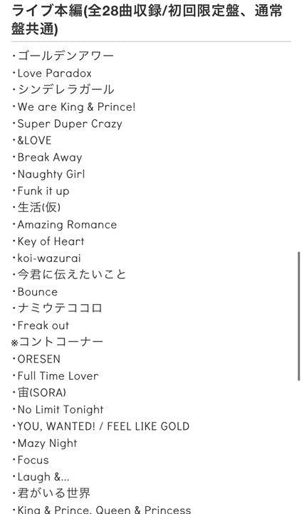 Amazon.co.jp: King&Prince キンプリ L& ランド BluRay アルバム