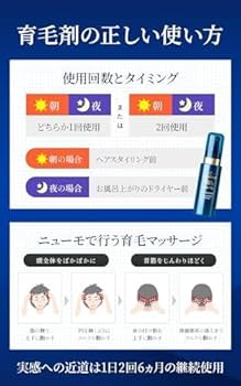 Amazon | ニューモ ファーマフーズ 3年連続世界一の育毛剤 シリアル