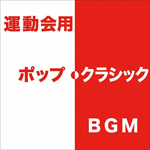 Takeharu Nobuhara,Conductor/Victor Philharmonic Orchestra