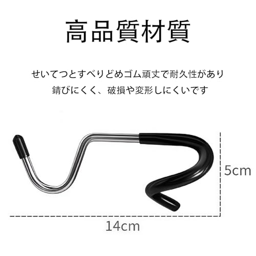 RuiMi ランタンハンガー 4本セット