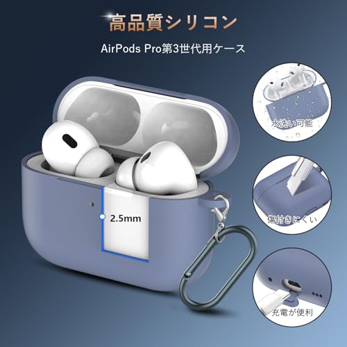 Sungale AirPods Pro 3 ケース の商品画像 5