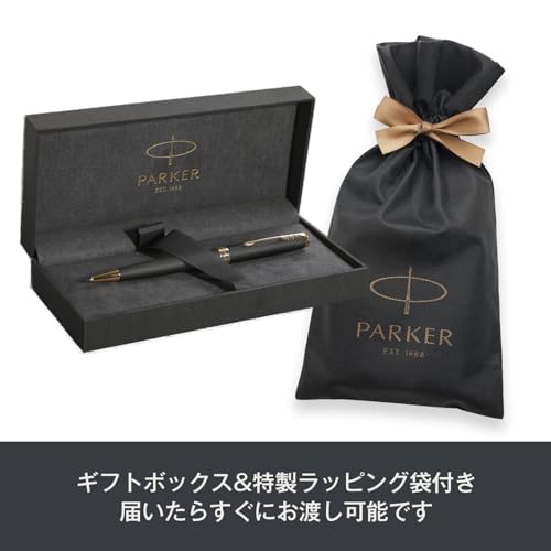 PARKER ソネット マットブラックGT 1950876 V3