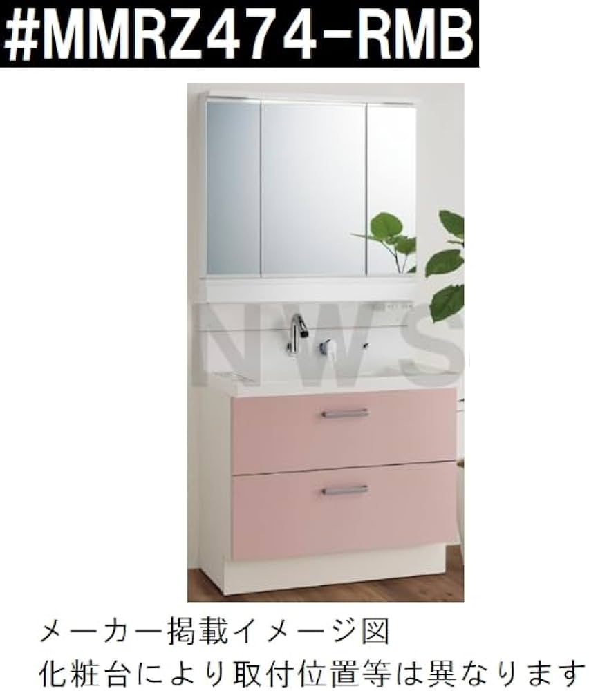 アンジー　ミラーキャビネット クロップドミラーキャビ シナ W850 | KB-AC025-27-G173 | ミラー