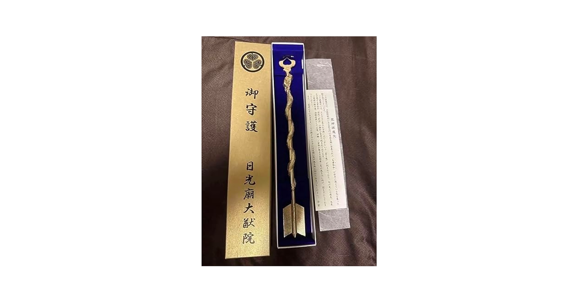【新品】日光山 輪王寺 龍神破魔矢 開運 風水 Amazon.co.jp: 日光山 輪王寺 龍神破魔矢 お守り 開運 風水