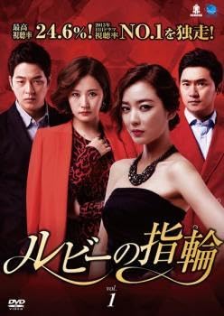 全巻セット【中古】DVD▼ルビーの指輪(31枚セット)第1話～第93話 最終 字幕のみ レンタル落ち Amazon.co.jp: ルビーの指輪 全31枚 第1話～第93話 最終【字幕