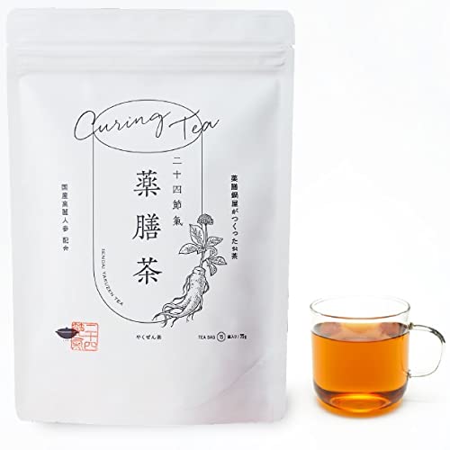 薬膳茶 Amazon.co.jp: Charming Shop ｢攻めの薬膳茶｣ 