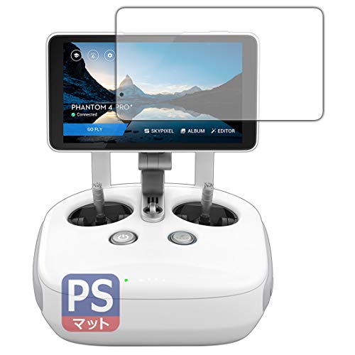 PDA工房 DJI Phantom 4 Pro+ (ディスプレイ一体型送信機用) PerfectShield 保護 フィルム 反射低減 防指紋 日本製