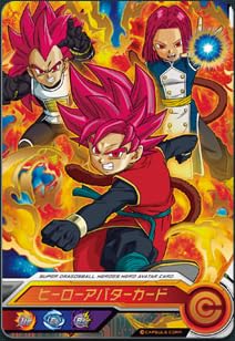 Amazon.co.jp: スーパードラゴンボールヒーローズ SDBH拡張 超ジャンボ