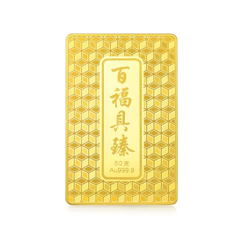 Image of CHOW SANG SANG 999.9 24K Pure Gold Chinese Gifting Collection Blessing Felicity Fu Jewelry Ornament for Women & Men 960529 Price-by-Weight 50g (Weight Options: 5g / 10g / 20g / 50g / 100g)
