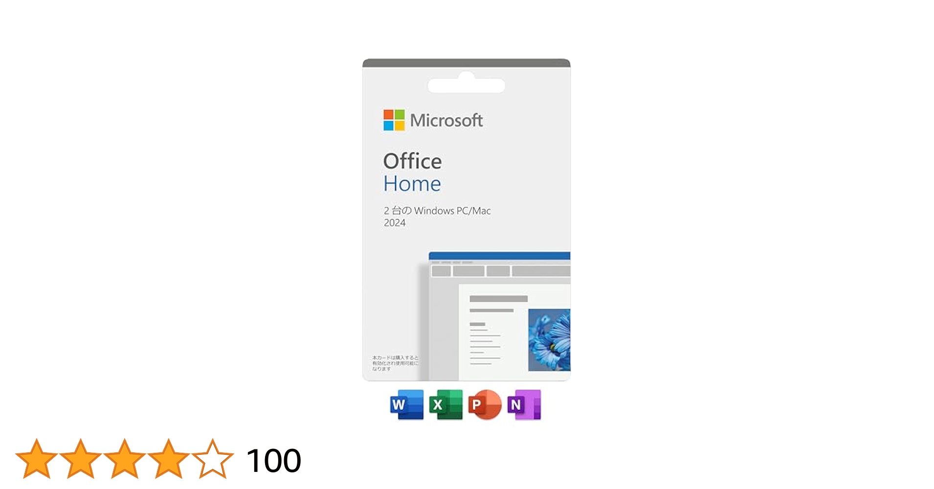 Amazon.co.jp: Microsoft Office Home 2024(最新 永続版)|カード